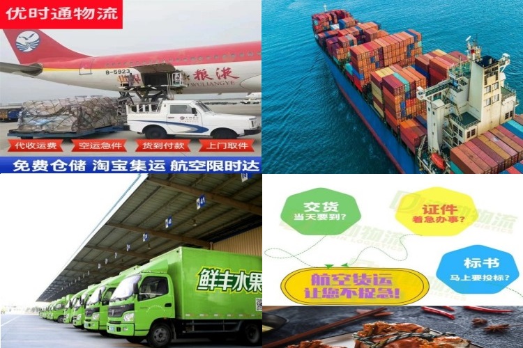 博望到太原航空货运公司-博望到太原物流专线